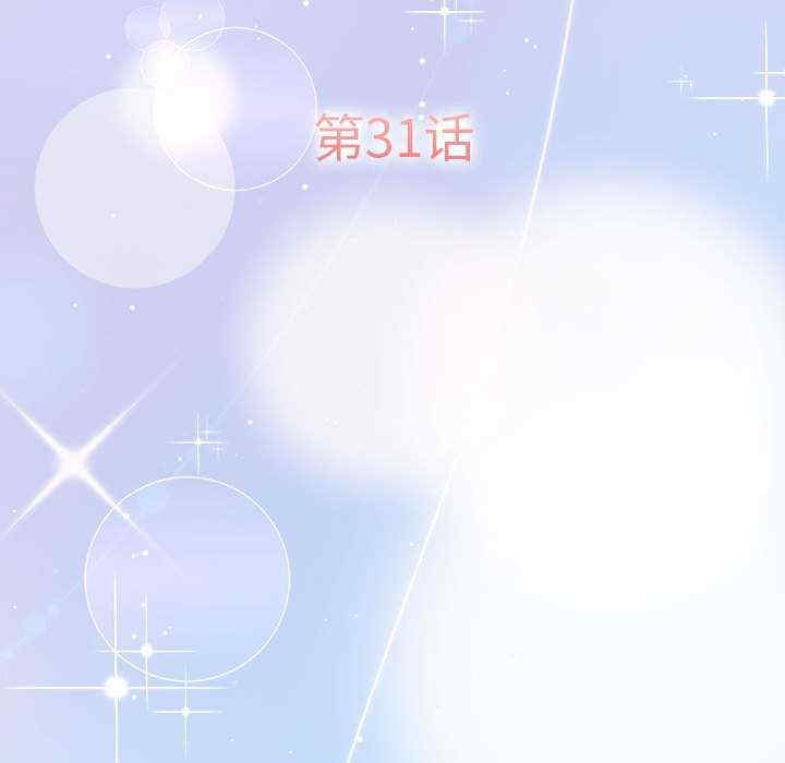 怀孕契约/一份合约追回你