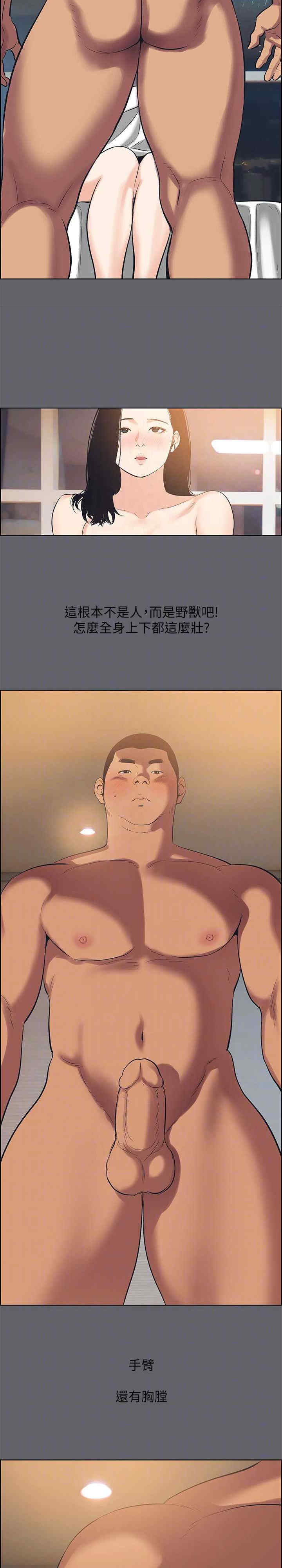 纵夏夜之梦(无码版)