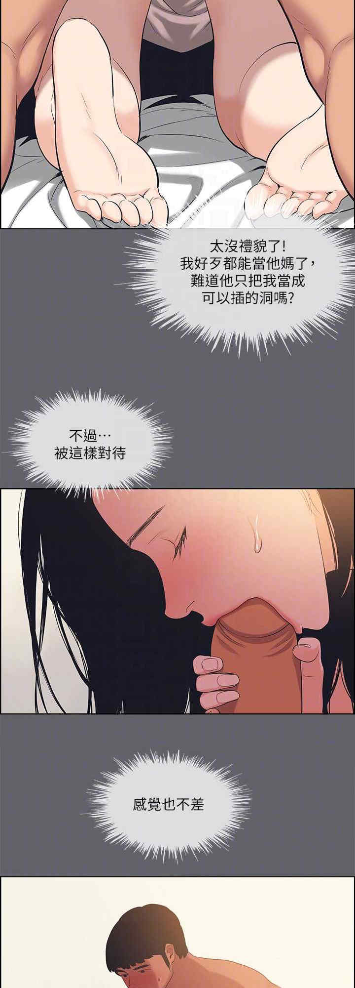 纵夏夜之梦(无码版)