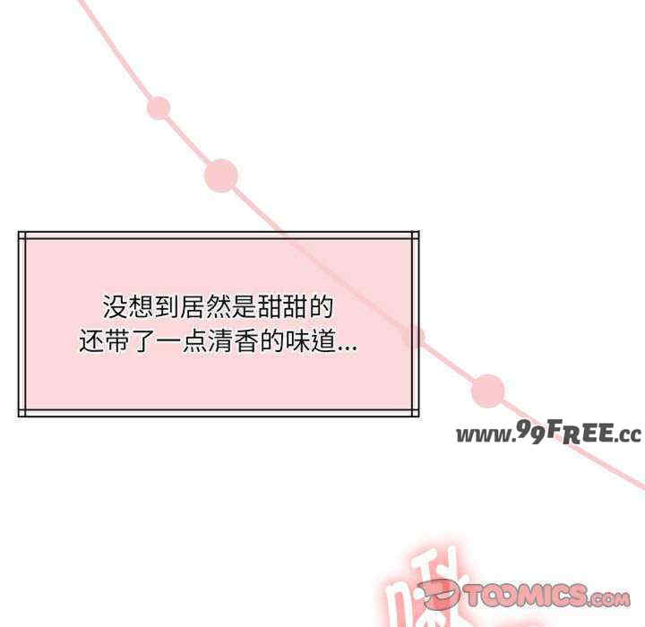 怀孕契约/一份合约追回你