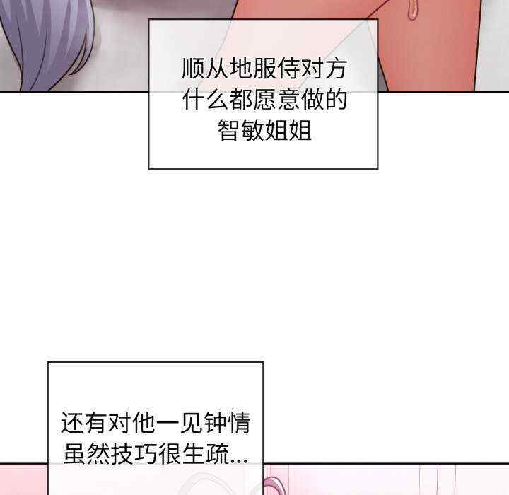 这公司归我了/这家公司归我管