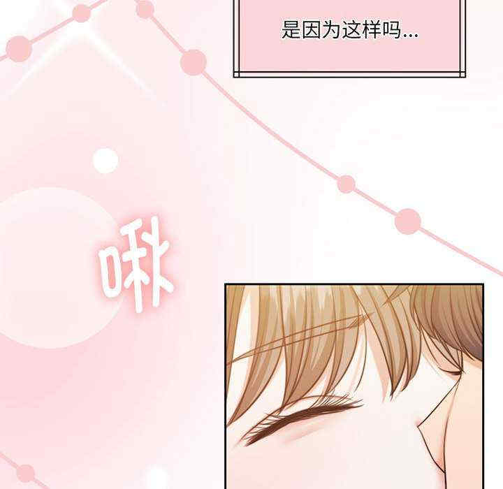 怀孕契约/一份合约追回你