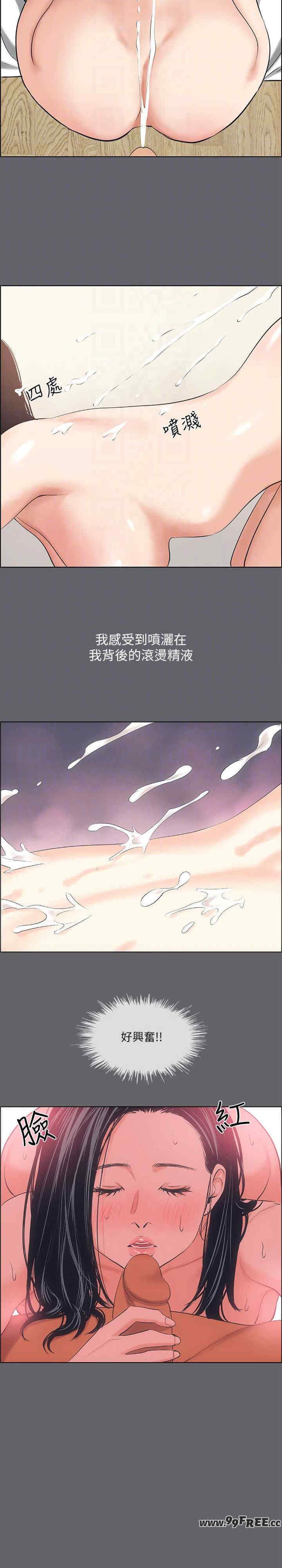 纵夏夜之梦(无码版)