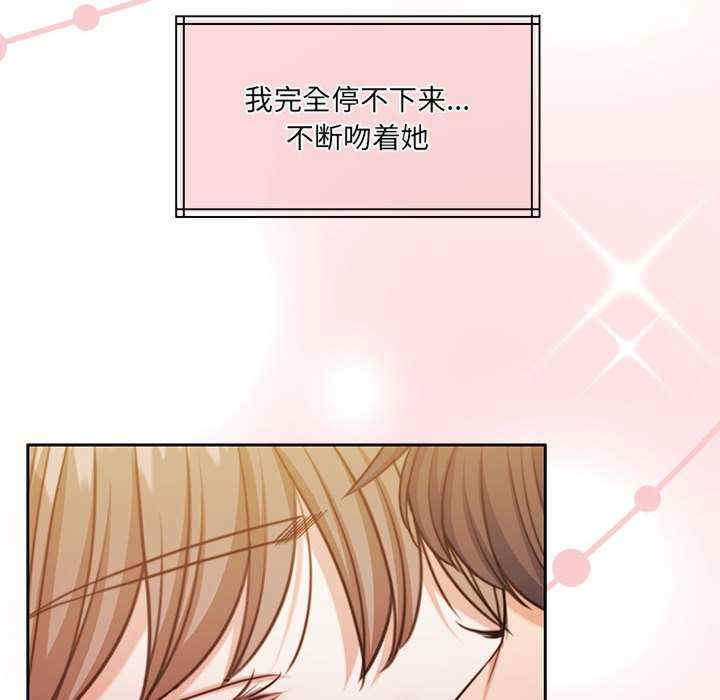 怀孕契约/一份合约追回你