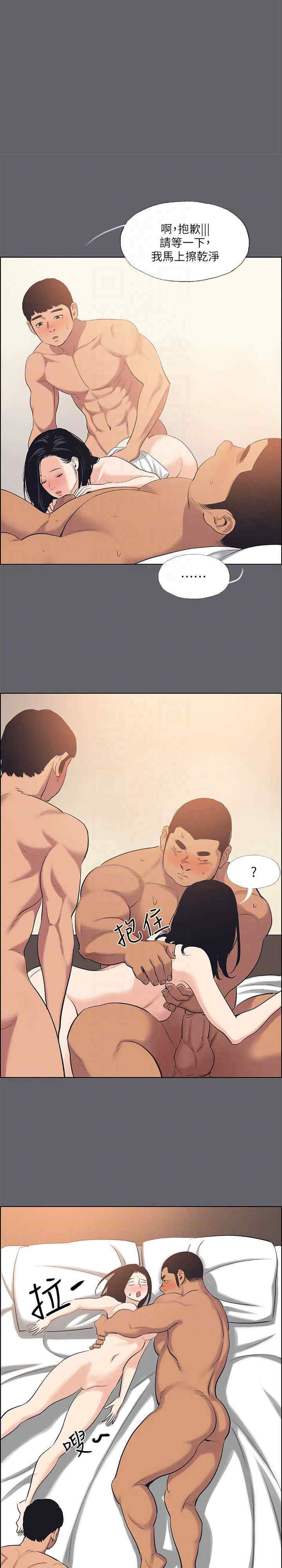 纵夏夜之梦(无码版)