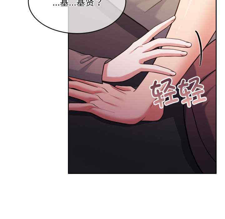 怀孕契约/一份合约追回你