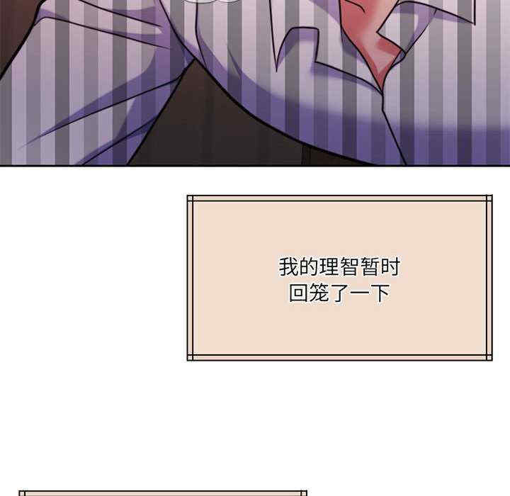 怀孕契约/一份合约追回你