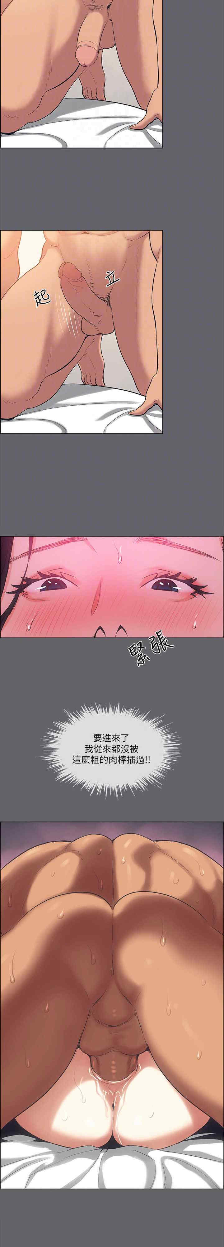 纵夏夜之梦(无码版)