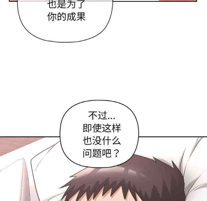 这公司归我了/这家公司归我管