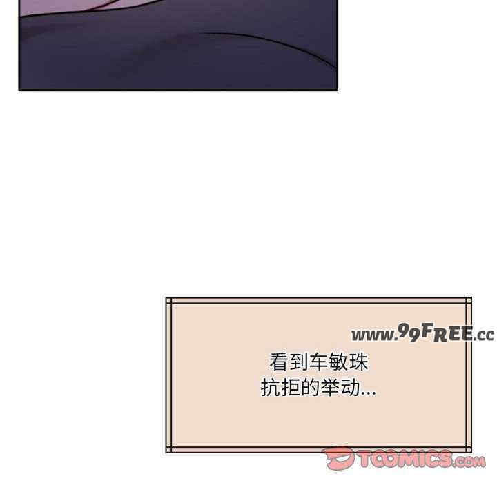 怀孕契约/一份合约追回你