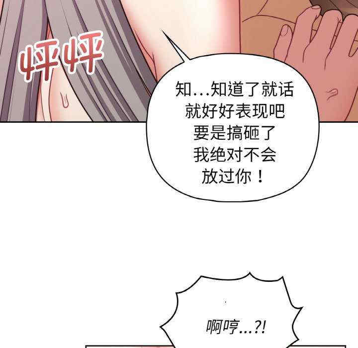 这公司归我了/这家公司归我管