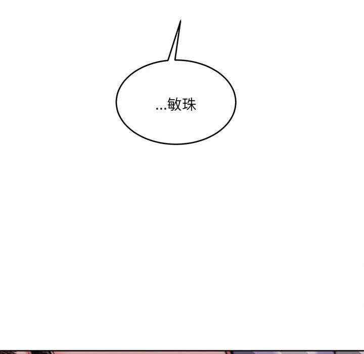 怀孕契约/一份合约追回你