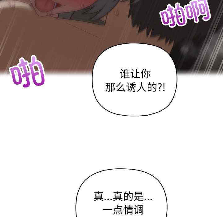 这公司归我了/这家公司归我管