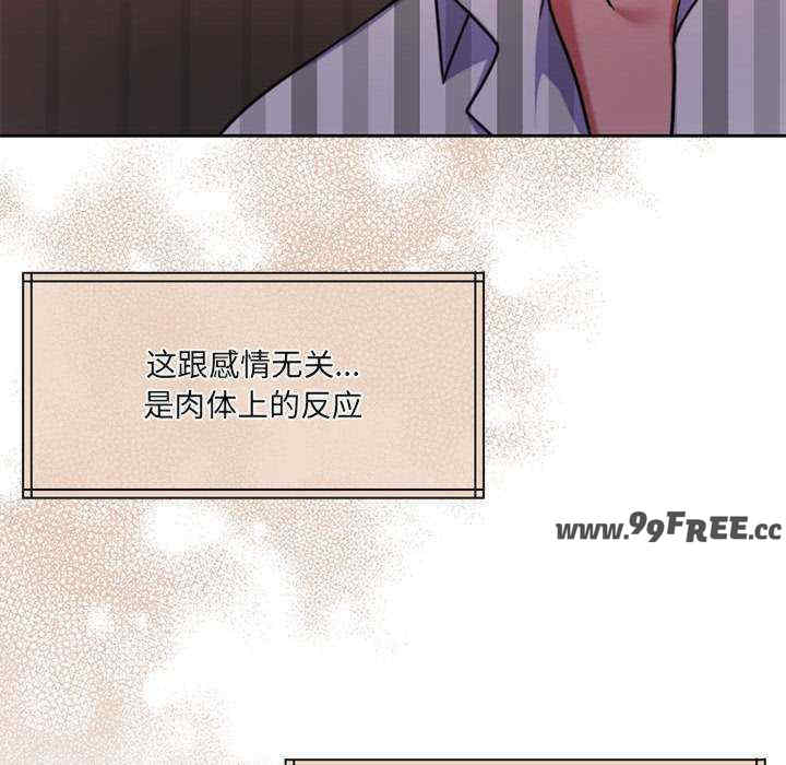 怀孕契约/一份合约追回你