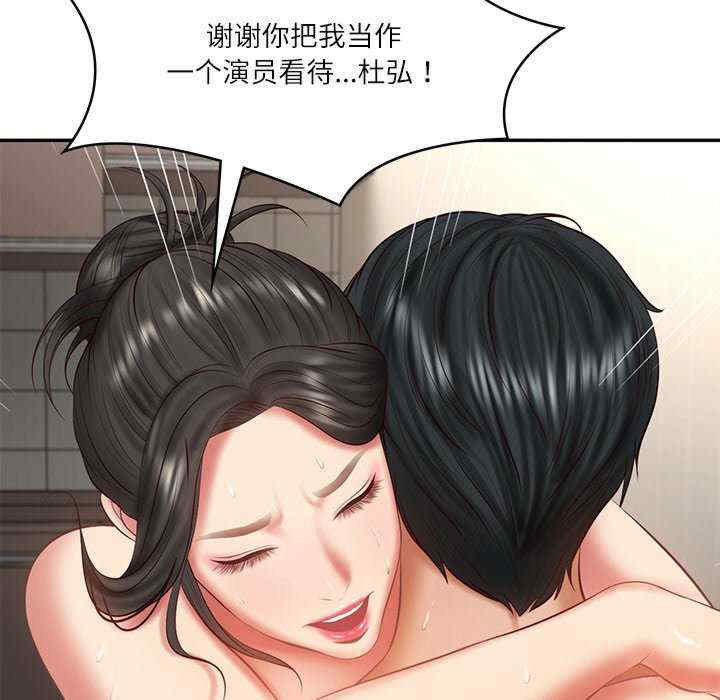 财阀家的女婿