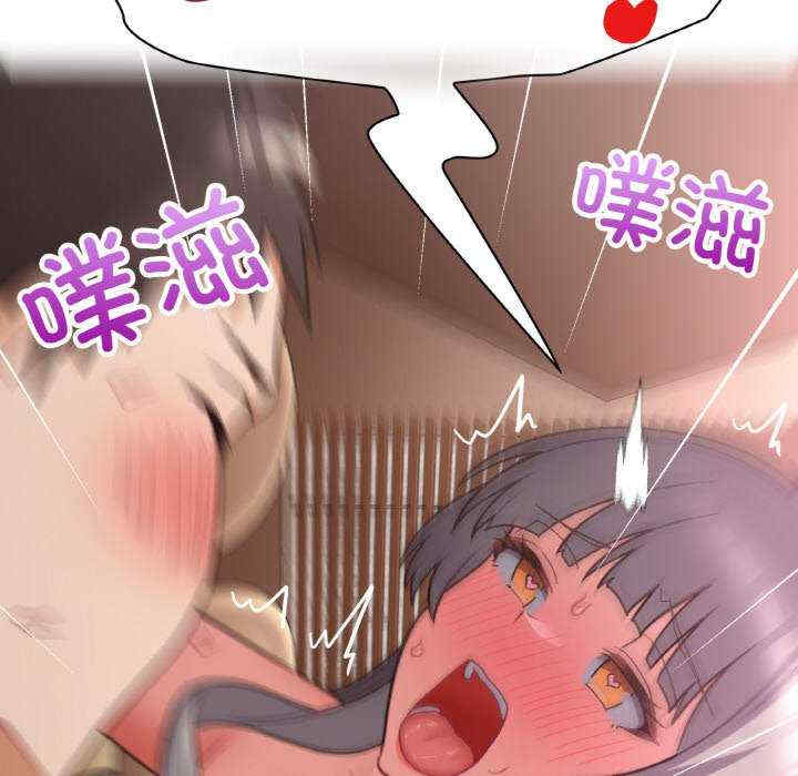 这公司归我了/这家公司归我管