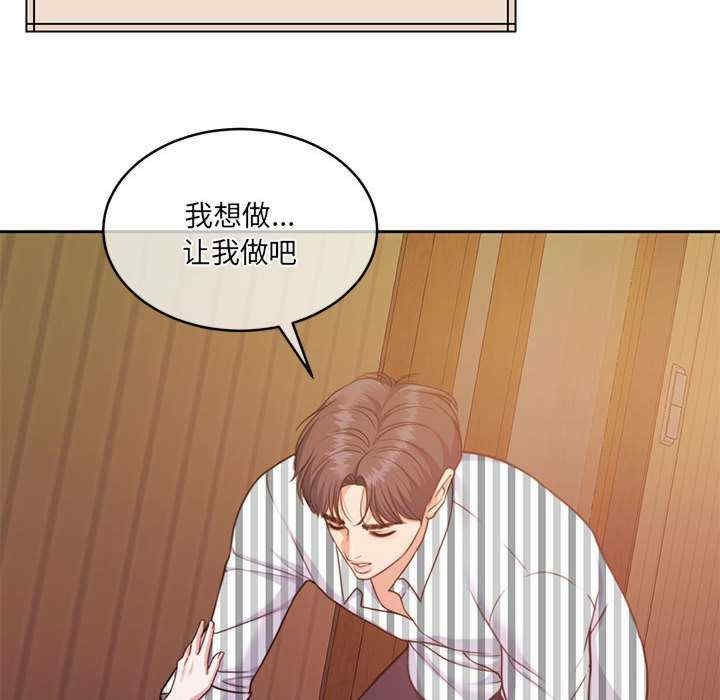 怀孕契约/一份合约追回你