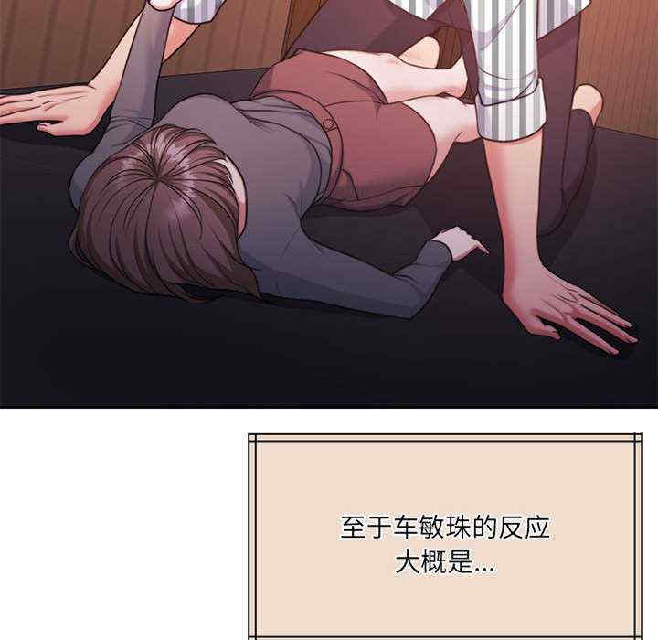 怀孕契约/一份合约追回你