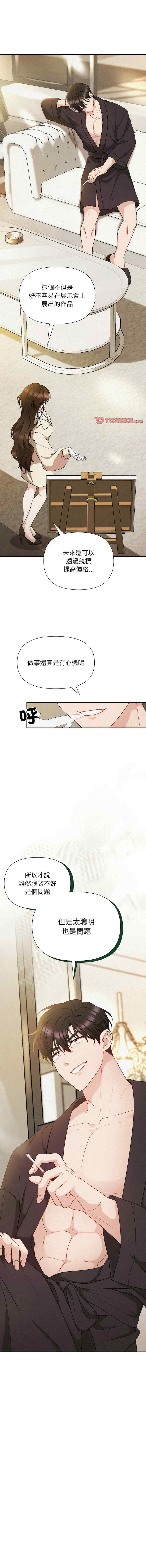 吞噬暗夜/被吞噬的夜