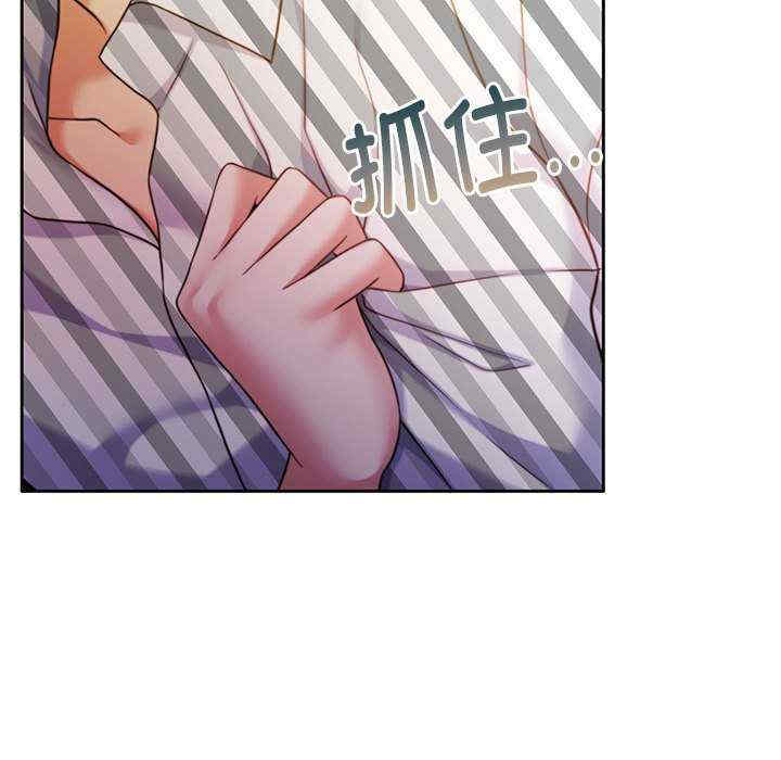 怀孕契约/一份合约追回你