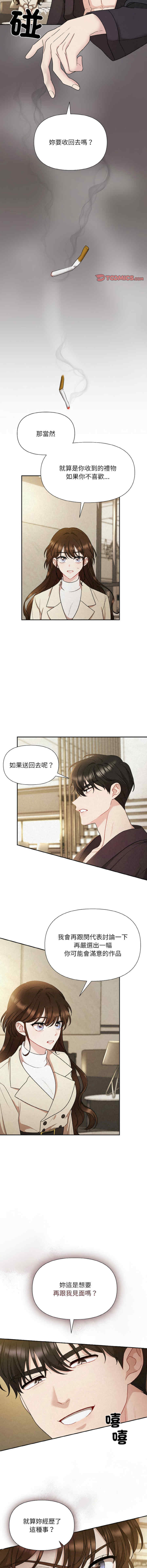 吞噬暗夜/被吞噬的夜