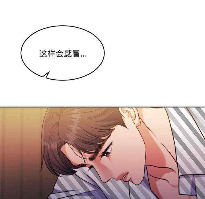 怀孕契约/一份合约追回你