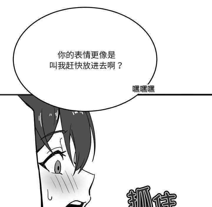 我靠升级逆袭成为大师/我爽爽升级