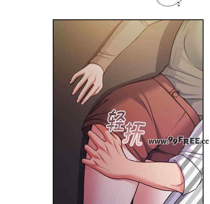 怀孕契约/一份合约追回你