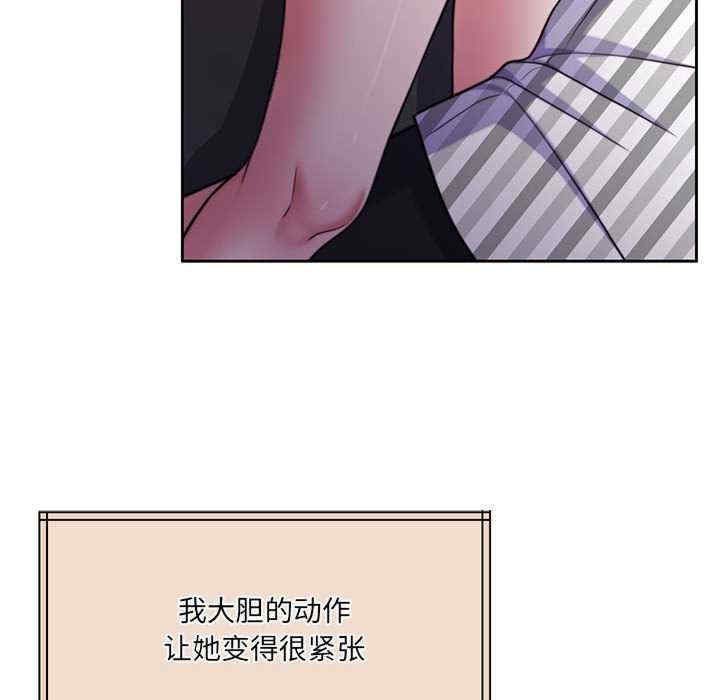 怀孕契约/一份合约追回你