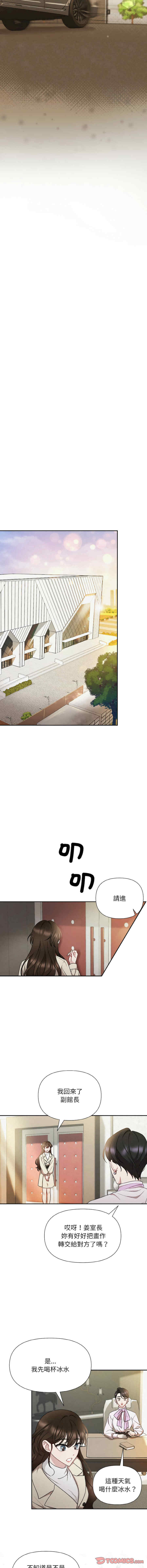 吞噬暗夜/被吞噬的夜