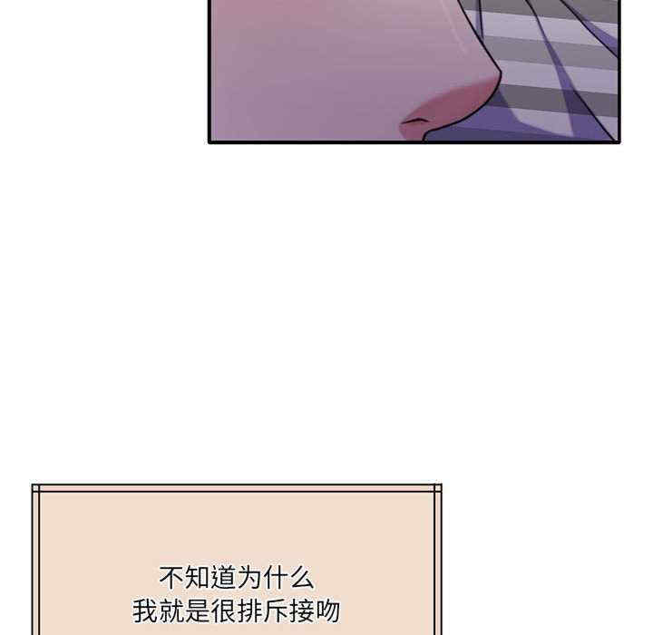 怀孕契约/一份合约追回你