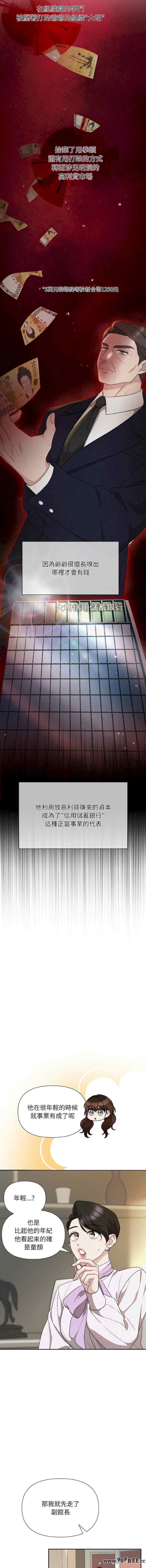 吞噬暗夜/被吞噬的夜