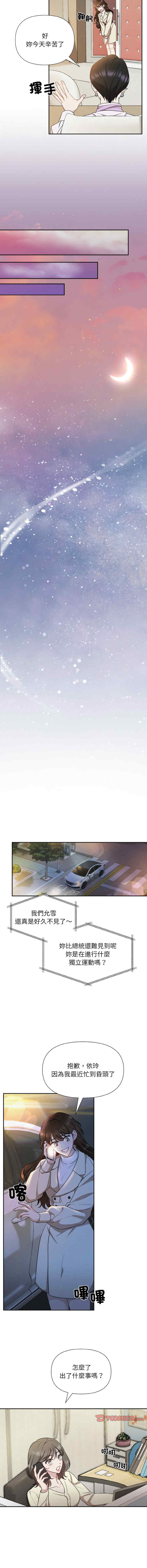 吞噬暗夜/被吞噬的夜