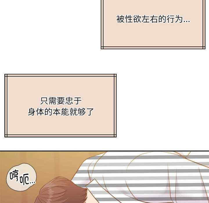 怀孕契约/一份合约追回你