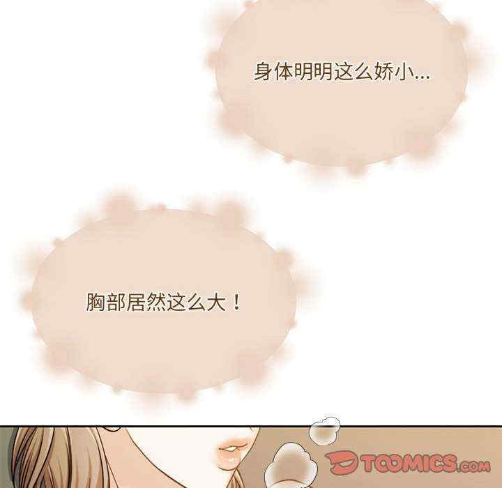 怀孕契约/一份合约追回你