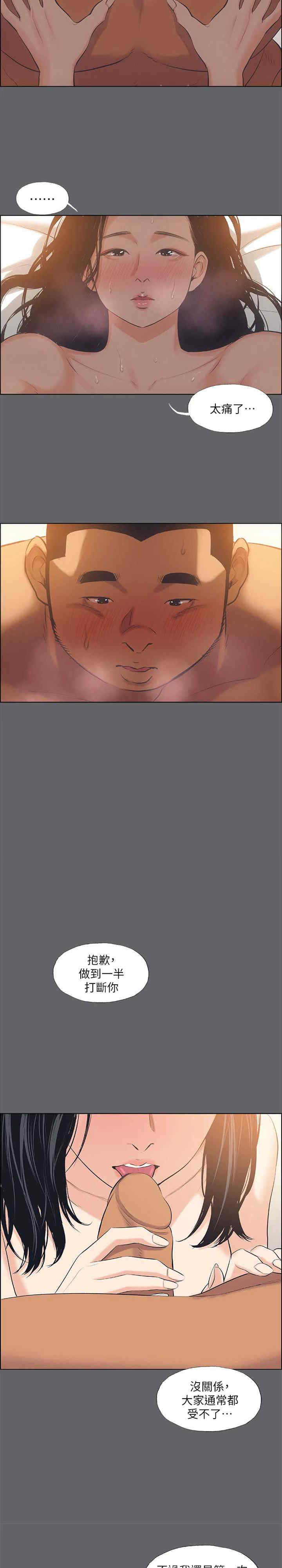 纵夏夜之梦(无码版)