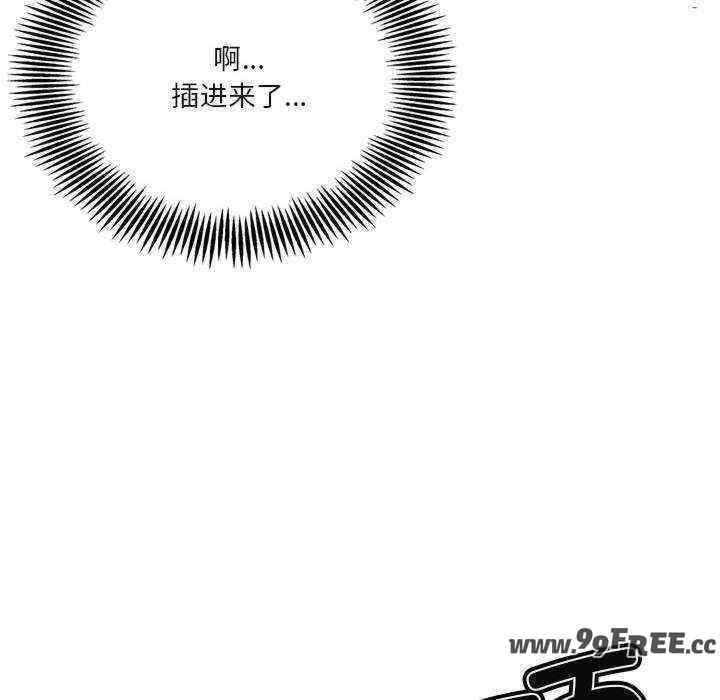 我靠升级逆袭成为大师/我爽爽升级