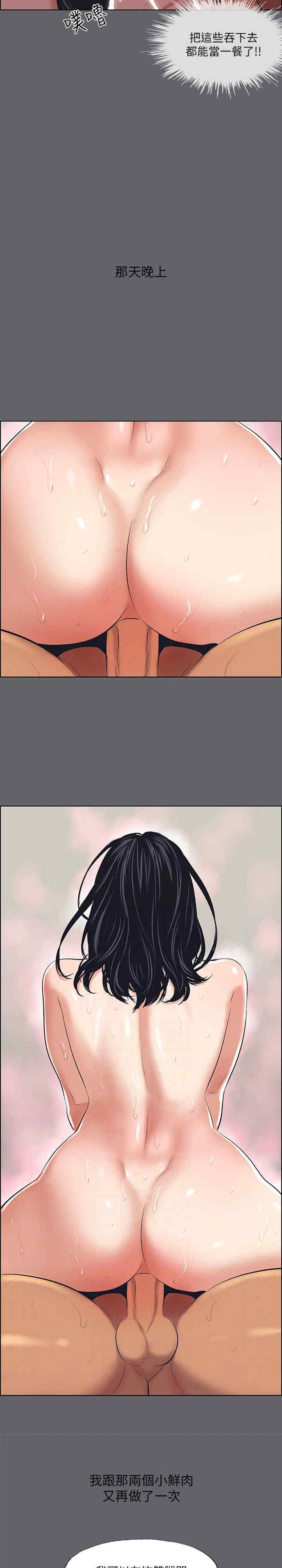 纵夏夜之梦(无码版)