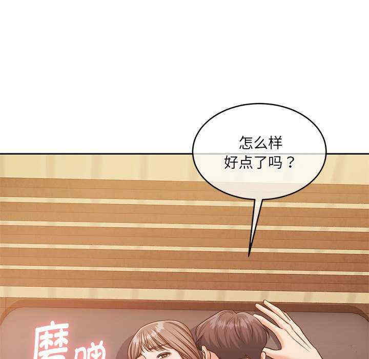 怀孕契约/一份合约追回你