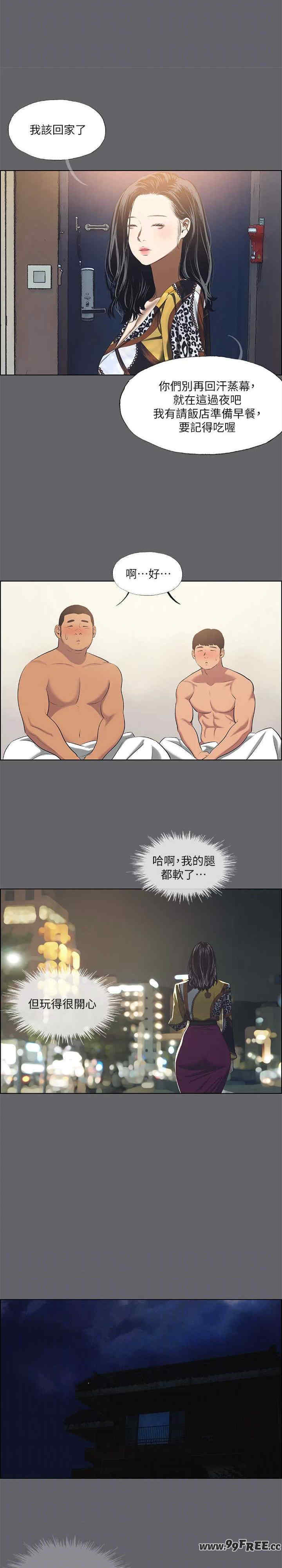 纵夏夜之梦(无码版)