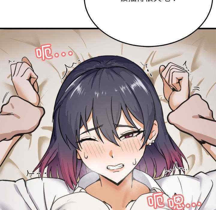 我靠升级逆袭成为大师/我爽爽升级