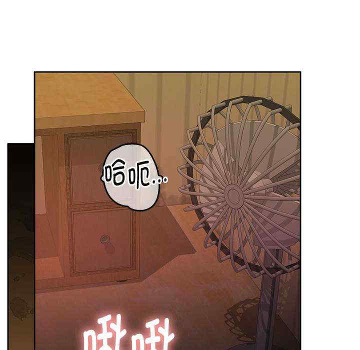 怀孕契约/一份合约追回你