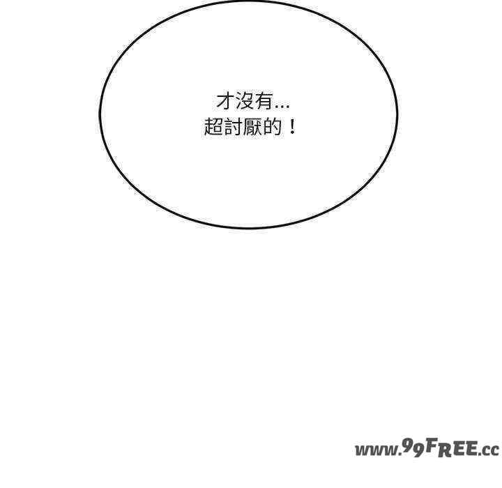 我靠升级逆袭成为大师/我爽爽升级