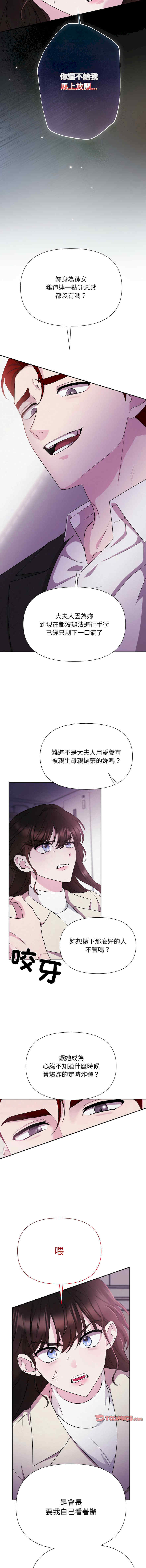 吞噬暗夜/被吞噬的夜