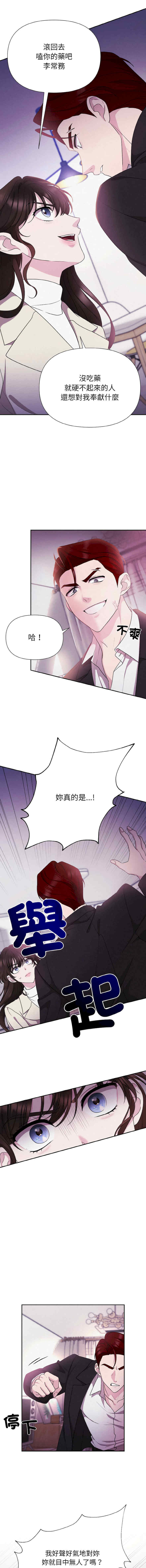 吞噬暗夜/被吞噬的夜