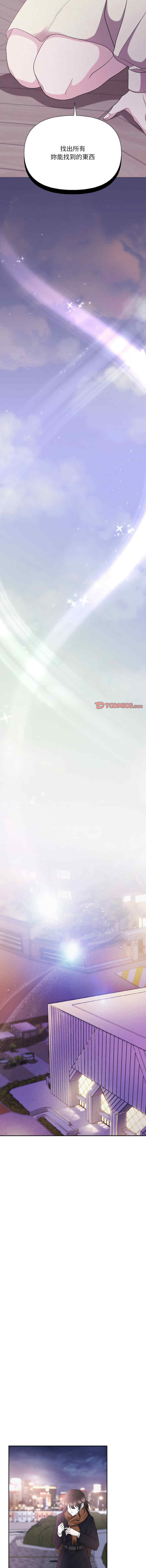 吞噬暗夜/被吞噬的夜