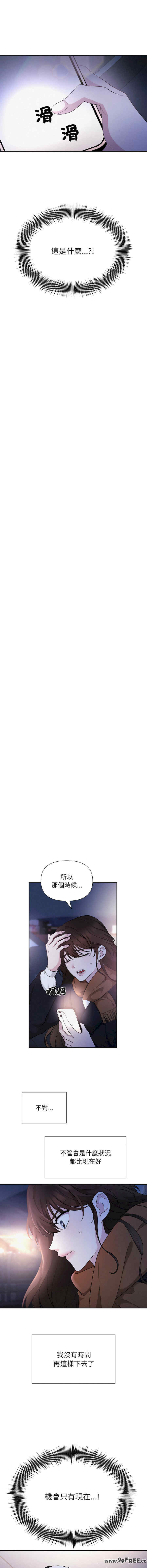 吞噬暗夜/被吞噬的夜