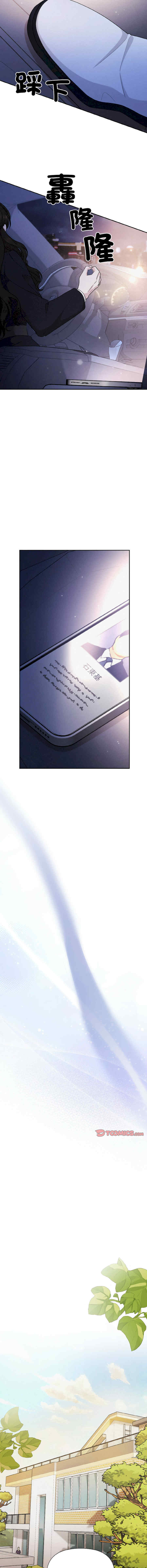 吞噬暗夜/被吞噬的夜