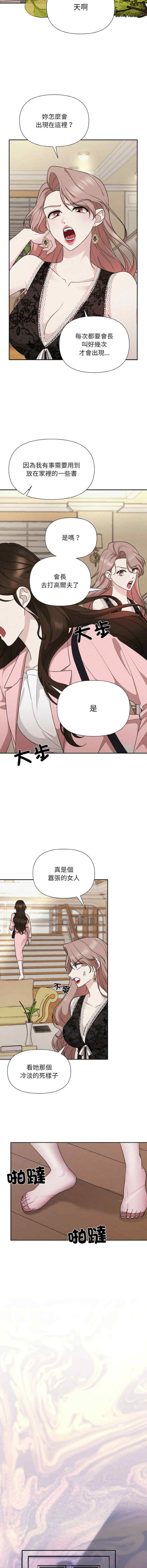 吞噬暗夜/被吞噬的夜