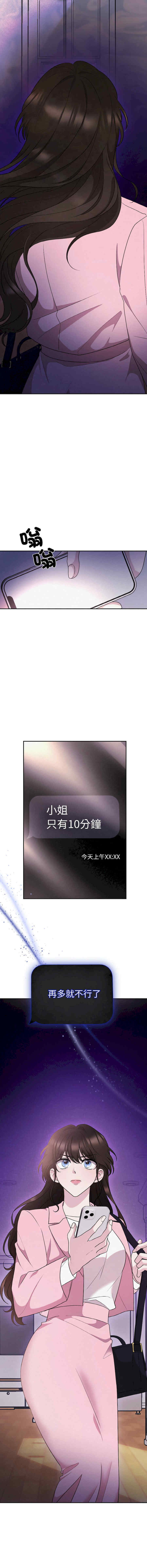 吞噬暗夜/被吞噬的夜